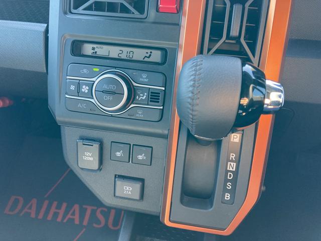 タフトＧ１５インチアルミホイール　オートレベリング機能付フルＬＥＤヘッドランプ　ＬＥＤフォグランプ　本革巻ステアリングホイール　本革巻インパネセンターシフト　ＴＦＴカラーマルチインフォメーションディスプレイ（静岡県）の中古車