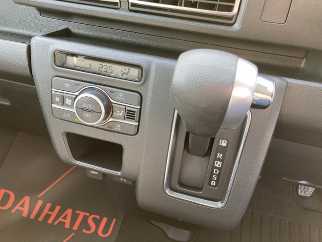 アトレーＲＳ１２インチフルホイールキャップ　オートエアコン　キーフリーシステム　スペアタイヤ　ＬＥＤヘッドランプ　パワースライドドア（両側）（静岡県）の中古車