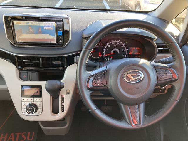 ムーヴＸリミテッドII　ＳＡIIIＬＥＤヘッドランプ　ブラックインテリアパック　１４インチアルミホイール　スーパーＵＶＩＲカットガラス　キーフリーシステム　オートエアコン（プッシュ式）（静岡県）の中古車