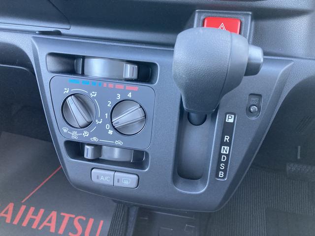 ミライースＬ　ＳＡIII１３インチフルホイールキャップ　マルチリフレクターハロゲンヘッドランプ　可倒式ドアミラー　自発光式デジタルメーターアンバーイルミネーションメーター　マニュアルエアコン（ダイヤル式）　キーレスエントリー（静岡県）の中古車