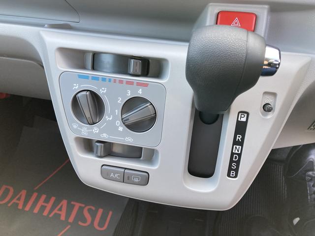 ミライースＸ　ＳＡIII１４インチフルホイールキャップ　ＬＥＤヘッドランプ　電動格納式（カラード）ドアミラー　自発光式デジタルメーターブルーイルミネーションメーター　マニュアルエアコン（ダイヤル式）　キーレスエントリー（静岡県）の中古車