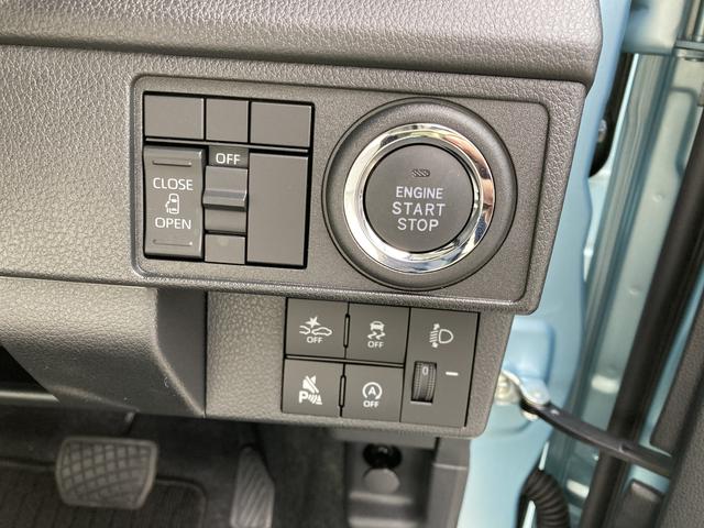 ムーヴＸキーフリーシステム　プッシュボタンスタート　ＬＥＤヘッドライト　１４インチフルホイールキャップ　マルチインフォメーションディスプレイ　左側パワースライドドア（静岡県）の中古車