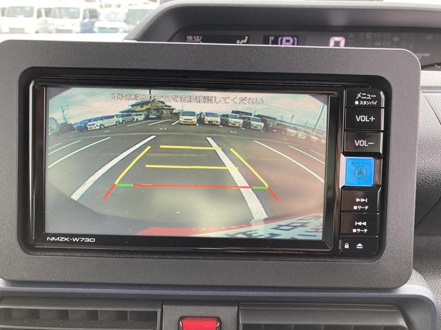 タントＸ１４インチフルホイールキャップ　フルＬＥＤヘッドランプ　オート格納式カラードドアミラー　左側パワースライドドア　ＴＦＴカラーマルチインフォメーションディスプレイ　フルファブリックシート（静岡県）の中古車