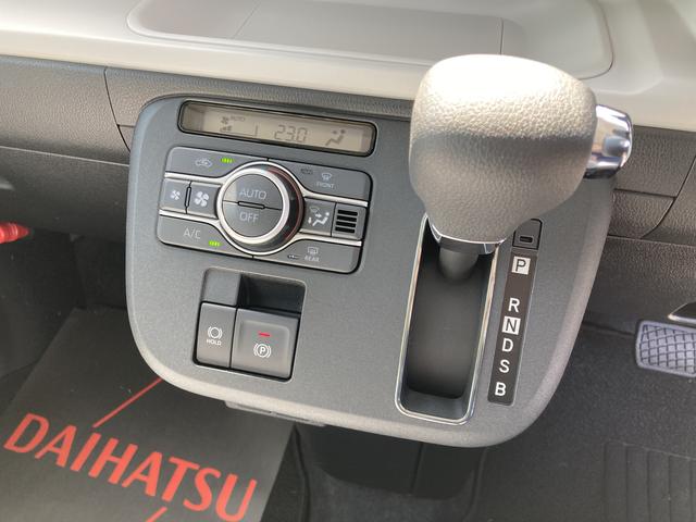 ムーヴキャンバスストライプスＧ１４インチフルホイールキャップ　ＬＥＤヘッドランプ　ＬＥＤフォグランプ　ホっとカップホルダー　両側パワースライドドア　キーフリーシステム　プッシュボタンスタート　ＵＶカットガラス（静岡県）の中古車