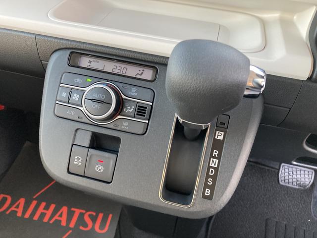 ムーヴキャンバスストライプスG14インチフルホイールキャップ LEDヘッドランプ LEDフォグランプ ホっとカップホルダー 両側パワースライドドア キーフリーシステム プッシュボタンスタート UVカットガラス(静岡県)の中古車