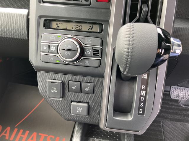 タフトＧ　ダーククロムベンチャー１５インチアルミホイール（ガンメタリック塗装）　オートレベリング機能付フルＬＥＤヘッドランプ　ＬＥＤフォグランプ　本革巻ステアリングホイール　本革巻インパネセンターシフト（静岡県）の中古車