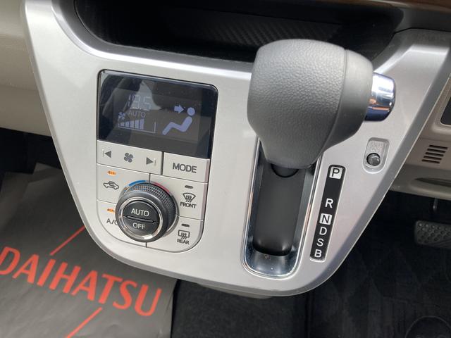 キャストスタイルＧ　ＳＡII１５インチアルミホイール　ＬＥＤヘッドランプ　ＬＥＤフォグランプ　革巻ステアリング　オートエアコン　キーフリーシステム　チルトステアリング　運転席シートリフター（静岡県）の中古車