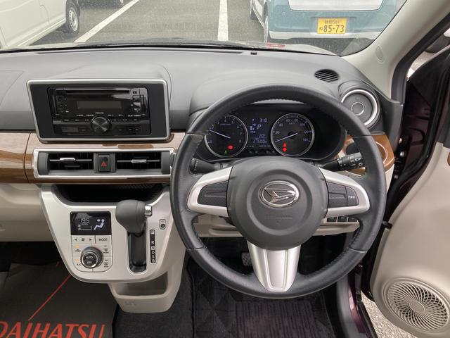 キャストスタイルＧ　ＳＡII１５インチアルミホイール　ＬＥＤヘッドランプ　ＬＥＤフォグランプ　革巻ステアリング　オートエアコン　キーフリーシステム　チルトステアリング　運転席シートリフター（静岡県）の中古車