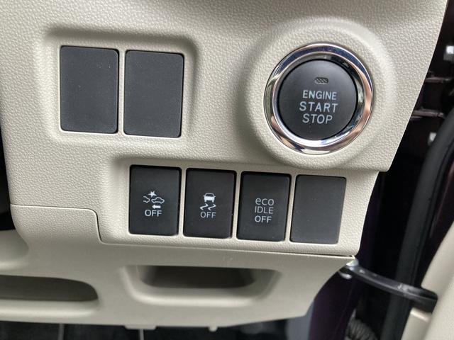 キャストスタイルＧ　ＳＡII１５インチアルミホイール　ＬＥＤヘッドランプ　ＬＥＤフォグランプ　革巻ステアリング　オートエアコン　キーフリーシステム　チルトステアリング　運転席シートリフター（静岡県）の中古車