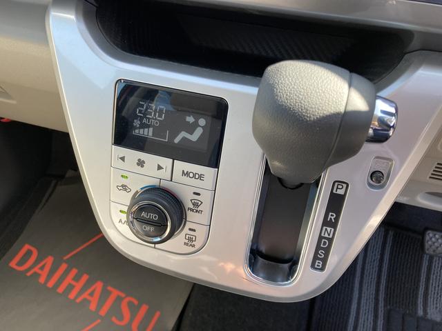 キャストスタイルＧ　ＳＡII１５インチアルミホイール　ＬＥＤヘッドランプ　ＬＥＤフォグランプ　革巻ステアリング　オートエアコン　キーフリーシステム　チルトステアリング　運転席シートリフター（静岡県）の中古車