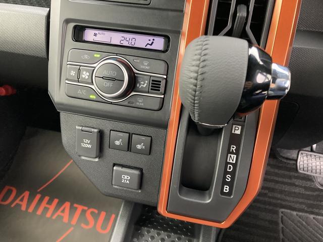 タフトＧ１５インチアルミホイール　オートレベリング機能付フルＬＥＤヘッドランプ　ＬＥＤフォグランプ　本革巻ステアリングホイール　本革巻インパネセンターシフト　ＴＦＴカラーマルチインフォメーションディスプレイ（静岡県）の中古車