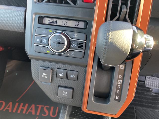 タフトＧ１５インチアルミホイール　オートレベリング機能付フルＬＥＤヘッドランプ　ＬＥＤフォグランプ　本革巻ステアリングホイール　本革巻インパネセンターシフト　ＴＦＴカラーマルチインフォメーションディスプレイ（静岡県）の中古車