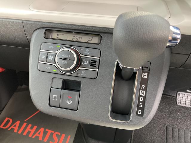 ムーヴキャンバスストライプスG14インチフルホイールキャップ LEDヘッドランプ LEDフォグランプ ホっとカップホルダー 両側パワースライドドア キーフリーシステム プッシュボタンスタート UVカットガラス(静岡県)の中古車