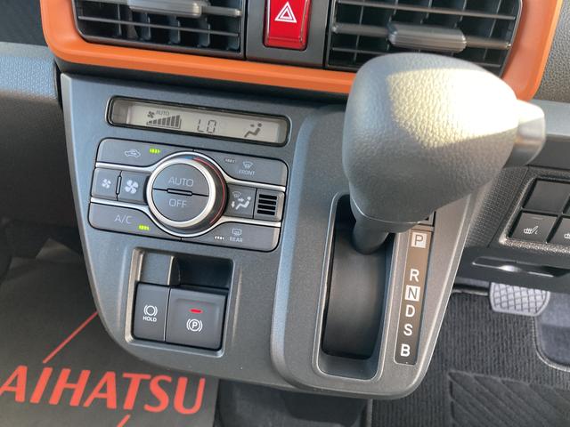 タントファンクロス１４インチアルミホイール　フルＬＥＤヘッドランプ　オート格納式カラードドアミラー　両側パワースライドドア　キーフリーシステム　プッシュボタンスタート（静岡県）の中古車