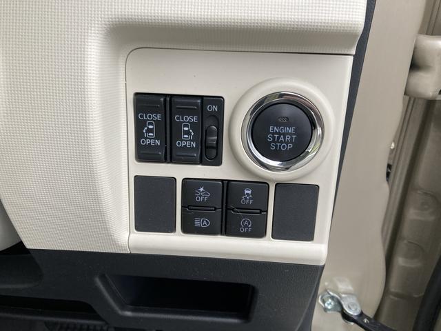 ムーヴキャンバスＧホワイトアクセントリミテッド　ＳＡIII１４インチフルホイールキャップ　ＬＥＤヘッドランプ　キーフリーシステム　両側パワースライドドア　オートエアコン（プッシュ式）　オートライト　置きラクボックス（静岡県）の中古車