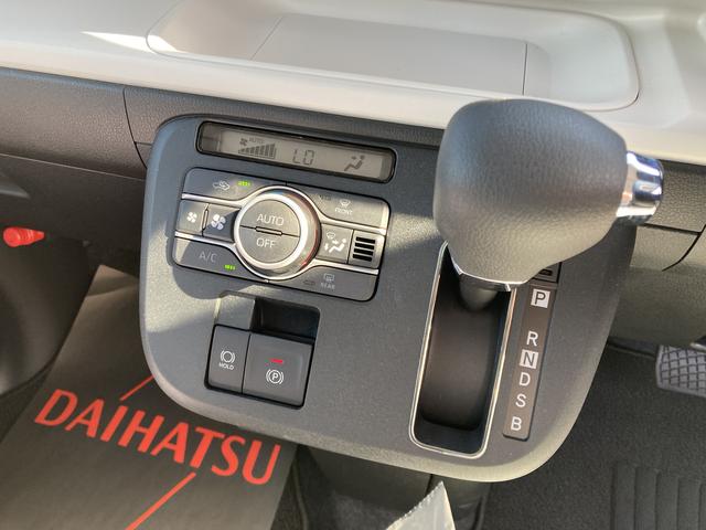 ムーヴキャンバスストライプスG14インチフルホイールキャップ LEDヘッドランプ LEDフォグランプ ホっとカップホルダー 両側パワースライドドア キーフリーシステム プッシュボタンスタート UVカットガラス(静岡県)の中古車