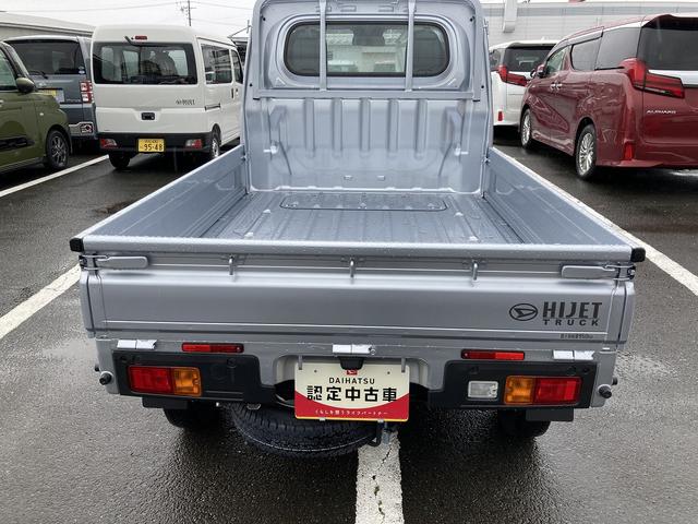 ハイゼットトラックスタンダード2WD CVT スーパーUVIRカットガラス(フロントウィンドウ) プリントレザーシート表皮 マニュアルエアコン 電動式パワーステアリング(静岡県)の中古車