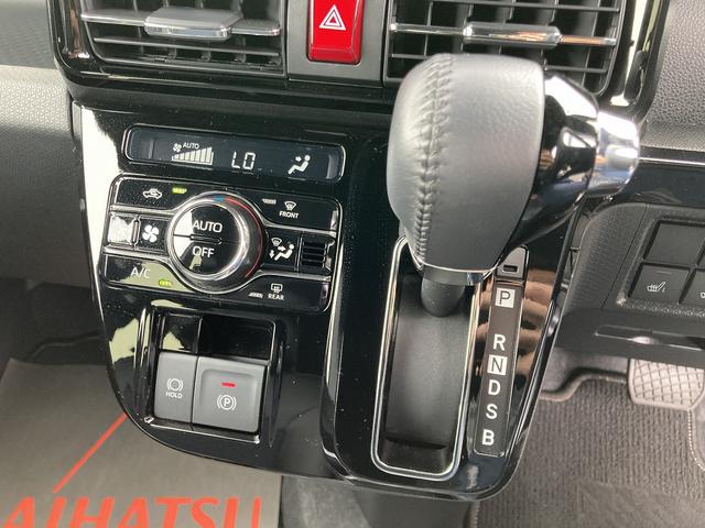 タントカスタムRS15インチアルミホイール キーフリーシステム プッシュボタンスタート オートエアコン(プッシュ式) フルLEDヘッドランプ オート格納式カラードドアミラー 本革巻ステアリングホイール(静岡県)の中古車