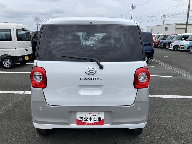 ムーヴキャンバスストライプスX14インチフルホイールキャップ キーフリーシステム プッシュボタンスタート UVカットガラス 両側パワースライドドア ハロゲンヘッドライト ラゲージアンダーボックス(静岡県)の中古車