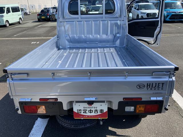 ハイゼットトラックスタンダード2WD MT スーパーUVカットガラス(フロントウィンドウ) プリントレザーシート表皮 マニュアルエアコン クリーンエアフィルター 電動式パワーステアリング(静岡県)の中古車