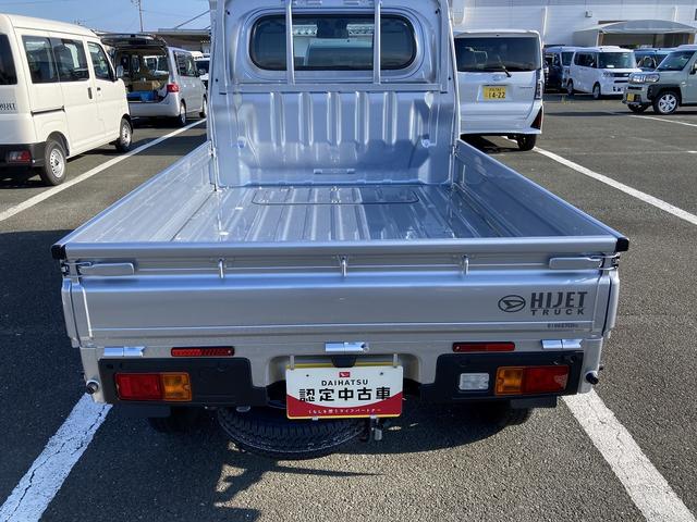 ハイゼットトラックスタンダード2WD MT スーパーUVカットガラス(フロントウィンドウ) プリントレザーシート表皮 マニュアルエアコン クリーンエアフィルター 電動式パワーステアリング(静岡県)の中古車