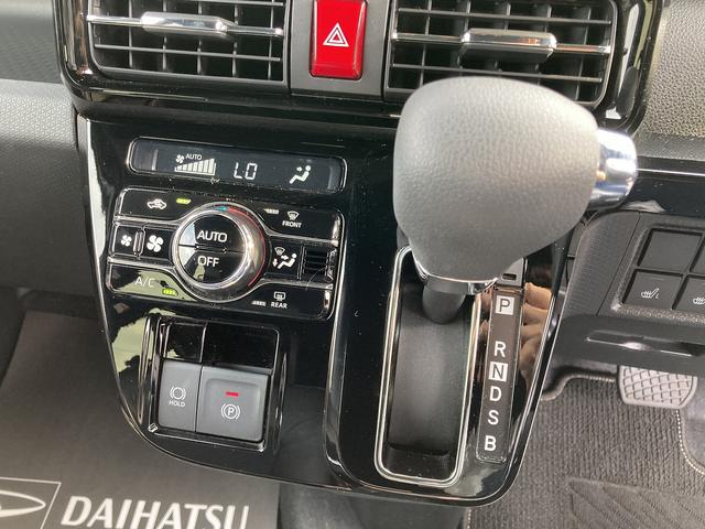 タントカスタムX14インチアルミホイール 大型エアロバンパー フルLEDヘッドランプ オート格納式カラードドアミラー 両側パワースライドドア キーフリーシステム プッシュボタンスタート(静岡県)の中古車