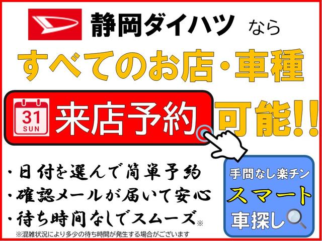 タントカスタムXリミテッド14インチアルミホイール 大型エアロバンパー フルLEDヘッドランプ オート格納式カラードドアミラー 両側パワースライドドア キーフリーシステム プッシュボタンスタート(静岡県)の中古車