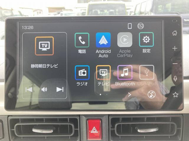 ムーヴキャンバスストライプスGターボ14インチフルホイールキャップ LEDヘッドランプ LEDフォグランプ ホっとカップホルダー 両側パワースライドドア キーフリーシステム UVカットガラス ディスプレイオーディオ バックカメラ(静岡県)の中古車
