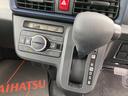 １４インチフルホイールキャップ　フルＬＥＤヘッドランプ　マルチインフォメーションディスプレイ　スマートアシスト　ＵＶカットガラス（静岡県）の中古車