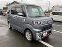 １４インチアルミホイール　キーフリーシステム　パワースライドドア（左側）　オートエアコン（プッシュ式）　ＬＥＤヘッドランプ（静岡県）の中古車