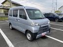 ＡＴ　撥水フルファブリックシート表皮　オーバーヘッドシェルフ　アッパートレイ　キーレスエントリー　ユースフルナット（１６ヶ所）　荷室ランプ（静岡県）の中古車