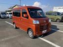 ＣＶＴ　電動格納式カラードドアミラー　スーパーＵＶＩＲカットガラス（フロントウィンドウ）　１２インチフルホイールキャップ　撥水フルファヴリックシート表皮　大型ＬＥＤ荷室灯　キーフリーシステム（静岡県）の中古車