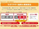１４インチフルホイールキャップ　フルＬＥＤヘッドランプ　オート格納式カラードドアミラー　両側パワースライドドア　ＴＦＴカラーマルチインフォメーションディスプレイ　フルファブリックシート（静岡県）の中古車