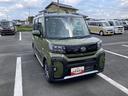 １４インチアルミホイール　フルＬＥＤヘッドランプ　オート格納式カラードドアミラー　両側パワースライドドア　キーフリーシステム　プッシュボタンスタート（静岡県）の中古車