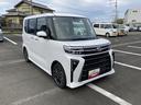 タント 中古車 カスタムＲＳリミテッド１５インチアルミホイール　キーフリーシステム　オートエアコン（プッシュ式）　フルＬＥＤヘッドランプ　オート格納式カラードドアミラー　本革巻ステアリングホイール　ディスプレイオーディオ　バックカメラ
