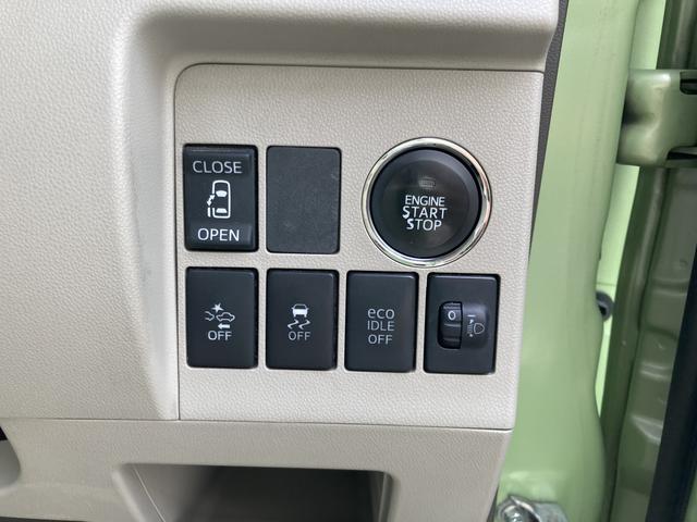 タントＸ　ＳＡプッシュボタンスタート　キーフリーシステム　オートエアコン（プッシュ式）　パワースライドドア（助手席側）　１４インチフルホイールキャップ（静岡県）の中古車