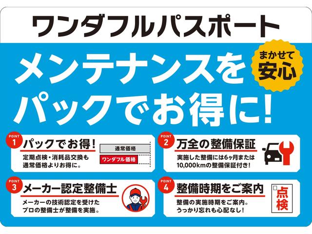 パッソモーダ　Ｇパッケージ（静岡県）の中古車