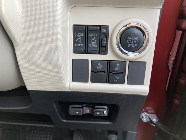 ムーヴキャンバスＧメイクアップ　ＳＡII１４インチフルホイールキャップ　ＬＥＤヘッドランプ　キーフリーシステム　両側パワースライドドア　オートエアコン（プッシュ式）　オートライト　置きラクボックス（静岡県）の中古車