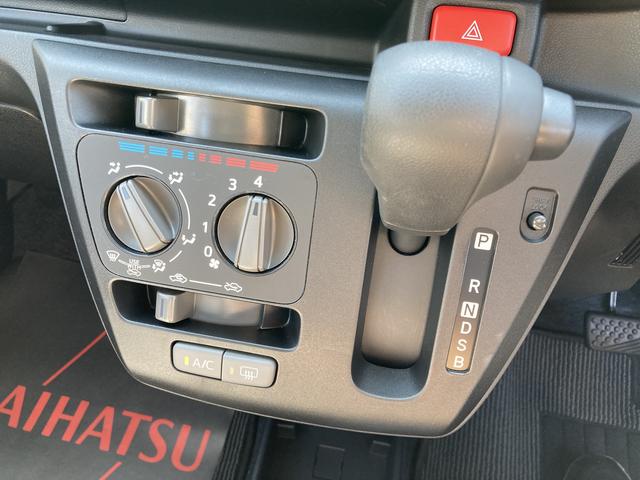 ミライースＬ　ＳＡIII１３インチフルホイールキャップ　マルチリフレクターハロゲンヘッドランプ　可倒式ドアミラー　自発光式デジタルメーターアンバーイルミネーションメーター　マニュアルエアコン（ダイヤル式）　キーレスエントリー（静岡県）の中古車