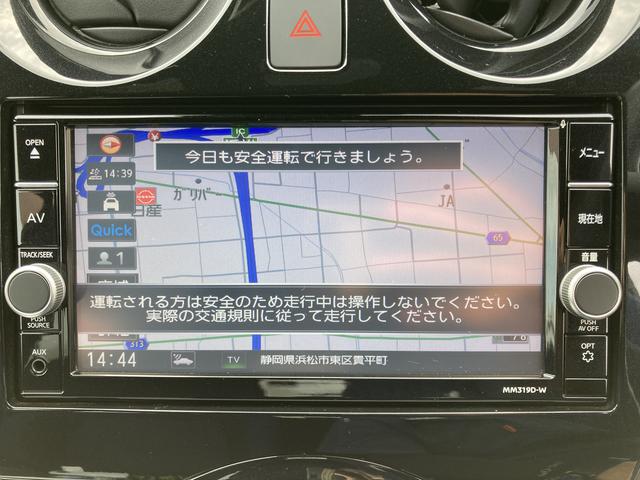 ノートｅ−パワー　Ｘ　ブラックアロー（静岡県）の中古車