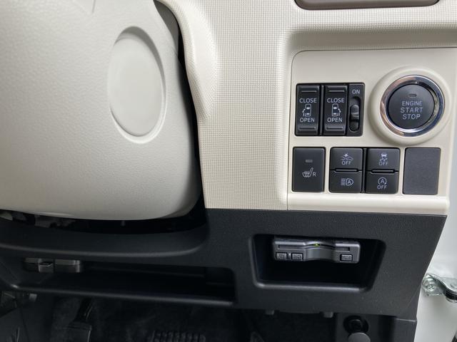 ムーヴキャンバスＧメイクアップＶＳ　ＳＡIII１４インチフルホイールキャップ　ＬＥＤヘッドランプ　キーフリーシステム　両側パワースライドドア　オートエアコン（プッシュ式）　オートライト　置きラクボックス（静岡県）の中古車
