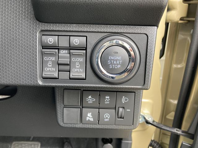 タントファンクロスターボ１５インチアルミホイール　キーフリーシステム　プッシュボタンスタート　オートエアコン（プッシュ式）　フルＬＥＤヘッドランプ　オート格納式カラードドアミラー　本革巻ステアリングホイール（静岡県）の中古車