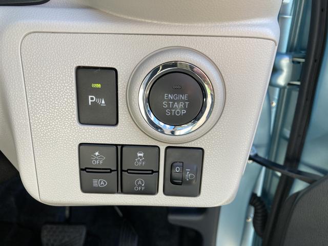 ミライースＧ　リミテッドＳＡIII１４インチアルミホイール　ＬＥＤヘッドランプ　オート格納式カラードドアミラー　自発光式デジタルメーターブルーイルミネーションメーター　オートエアコン（プッシュ式）　キーフリーシステム（静岡県）の中古車
