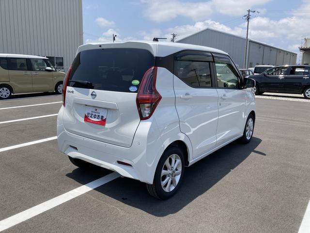 デイズＸ（静岡県）の中古車