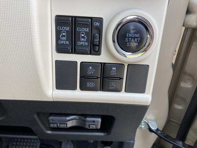 ムーヴキャンバスＧホワイトアクセントリミテッド　ＳＡIII１４インチフルホイールキャップ　ＬＥＤヘッドランプ　キーフリーシステム　両側パワースライドドア　オートエアコン（プッシュ式）　オートライト　置きラクボックス（静岡県）の中古車