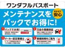 １４インチアルミホイール　ＬＥＤヘッドランプ　オート格納式カラードドアミラー　自発光式デジタルメーターブルーイルミネーションメーター　オートエアコン（プッシュ式）　キーフリーシステム（静岡県）の中古車