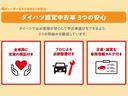 シートヒーター（運転席・助手席）　１５インチフルホイールキャップ　マルチリフレクターハロゲンヘッドランプ　ウレタンステアリングホイール　フロントパーソナルランプ（静岡県）の中古車