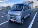 （静岡県）の中古車