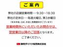 （静岡県）の中古車