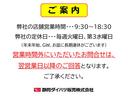 ＣＶＴ　電動格納式カラードドアミラー　スーパーＵＶＩＲカットガラス（フロントウィンドウ）　１２インチフルホイールキャップ　撥水フルファヴリックシート表皮　大型ＬＥＤ荷室灯　キーフリーシステム（静岡県）の中古車